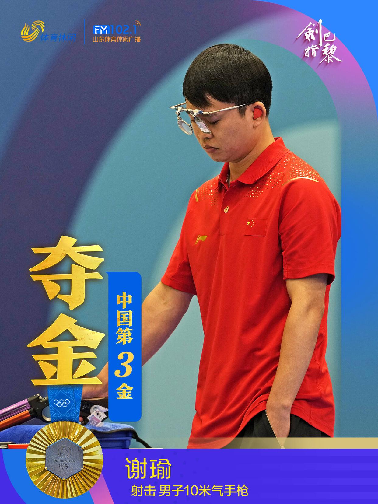 引人注目!国家队员们展现出色表现 引人注目!国家队员们展现出色表现