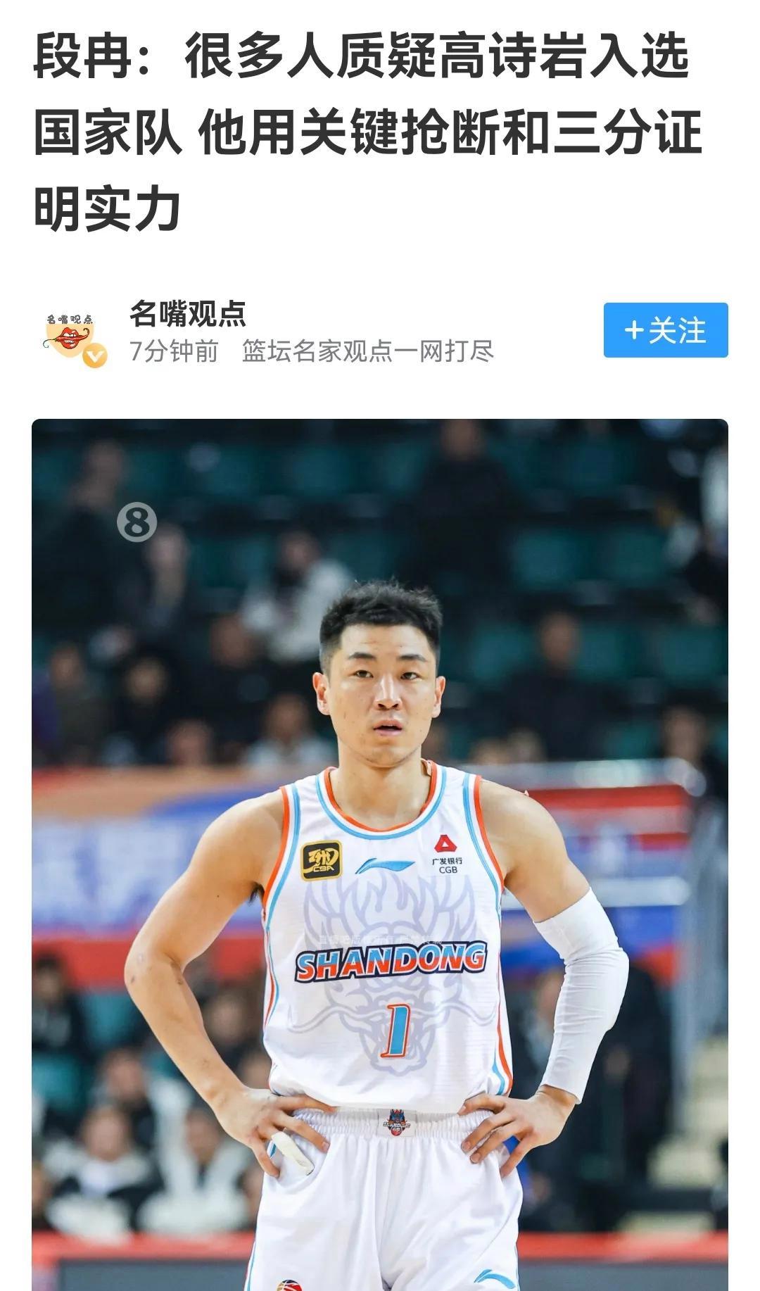 黑马球队逆袭成功,闯入决赛 黑马球队逆袭成功,闯入决赛